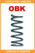 ������� ������ Honda, ��������� OBK / C4H41012H �������� 1 ��� ���� �� 2 �� C4H41012H ����
