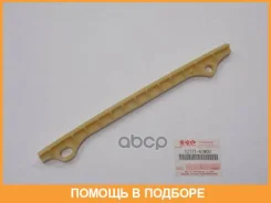 ����������� ���� Suzuki / 1277161M00 1277161M00 ����