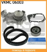 �������� ������ �������� (�����) � ����� ��� SKF / VKMC06003 VKMC06003 ����