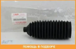 ������� ������� ����� g.vit. - jb Suzuki / 4857165J00 4857165J00 ����