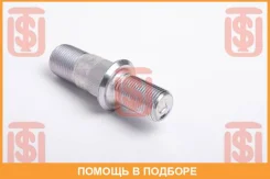 ������� �������� TSU / A1069 A1069 ����