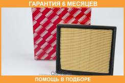 ������ ��������� Camry V50/Lexus RX 350 3.5 Toyota / 17801311318E �������� 6 ��� 17801311318E ����