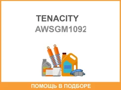 ����� ��������� ��������� Tenacity / Awsgm1092 AWSGM1092 ����