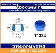 ������ ������� / T132U T132U ����