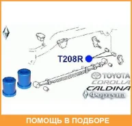 ��������� ������, ������ ��������, 15*30.5*32 ������� / T208R T208R ����
