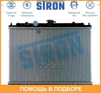 �������� ��������� (�������� 3 ����, ����������� ������) Stron / STR0123 STR0123 ����