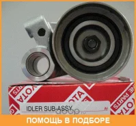 ����� ���������� Toyota / 1350567050 1350567050 ����