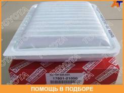 ��������� ������ Toyota / 1780121050 1780121050 ����