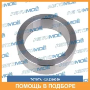 ������ Toyota / 4242360050 4242360050 ����