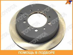 ���� ���������, ������ Toyota / 4243160290 4243160290 ����