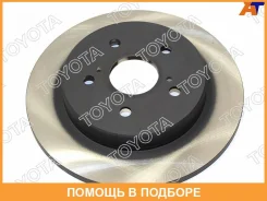 ���� ��������� ������ Lexus RX III 270-450 2009- Toyota / 4243178010 4243178010 ����