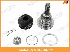 ������� ����� Toyota / 4331009017 4331009017 ����