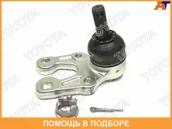 ����� ������� Toyota / 4333029565 4333029565 ����