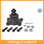 ����� �����. ����. Toyota 4 Runner 89-95/Hi-Lux 97 Toyota / 4334039245 4333039265_ 4334039245 ����
