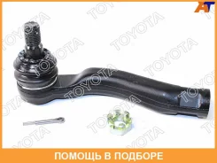 ���������� �����. ����. Toyota Land Cruiser 100 UZJ100/HDJ100 02 Toyota / 4504669205 4504669205 ����