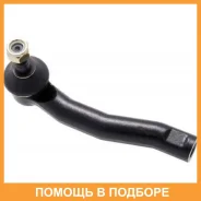 ������� ���������� 45046-B9430 Raize Toyota / 45046B9430 45046B9430 ����