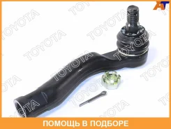 ���������� ������� ����� Toyota / 4504769115 4504769115 ����