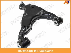 ����� �������� Toyota / 4806860040 4806860040 ����