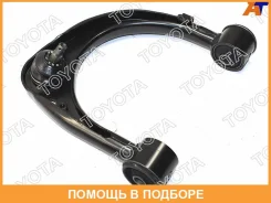 ����� �������� Toyota / 4861060060 4861060060 ����