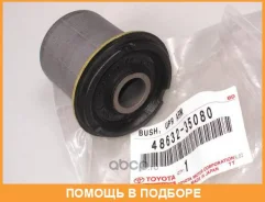 ���������. �����. ������ ����. Toyota 4-Runner RZN18#/VZN18 95 Toyota / 4863235080 4863235080 ����