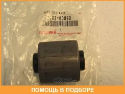 ����������� Toyota / 4870260090 4870260090 ����