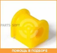 ������ Toyota / 4881812310 4881812310 ����