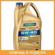 Ravenol VMO