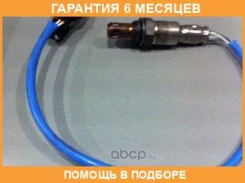 ������ ���� (����. ) Renault / 8200461432 �������� 6 ��� 8200461432 ����