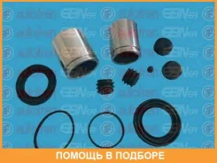 ��������� �������� ��������� �������� Seinsa Autofren / D41585C D41585C ����