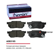 ������� ��������� �������� | ����� | Allied Nippon ADB3185 ADB3185 ����
