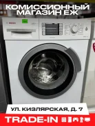 Bosch. �������� 6��� ����
