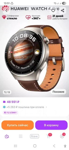 Huawei Watch 4 Pro ����