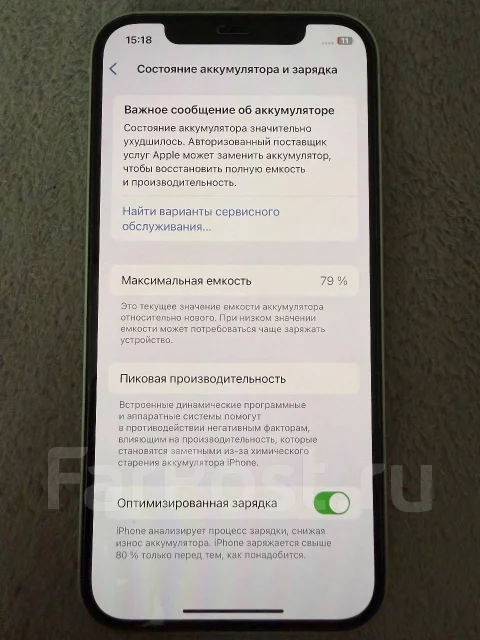 Apple iPhone 12. �/�, 64 ��, �������, 3G, 4G LTE, 5G ����