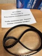������ ��M Mitsuboshi 153-29 4G63, 4G67 '87-'00, Hyundai Sonata 2 153XR29 ����