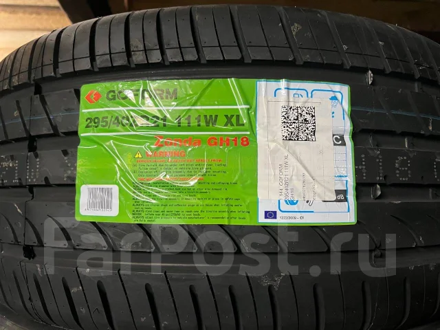 Goform GH18. ������, 2025 ���, ����� ����