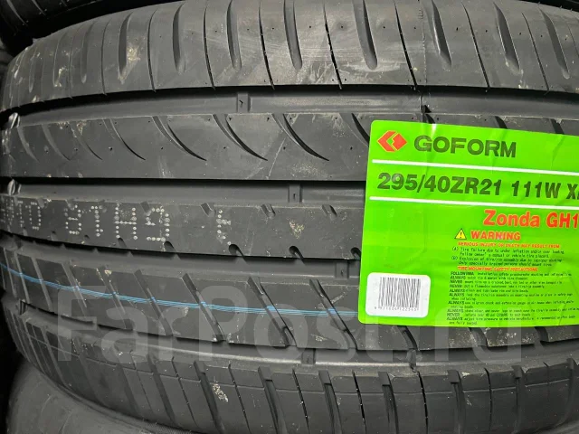 Goform GH18. ������, 2025 ���, ����� ����