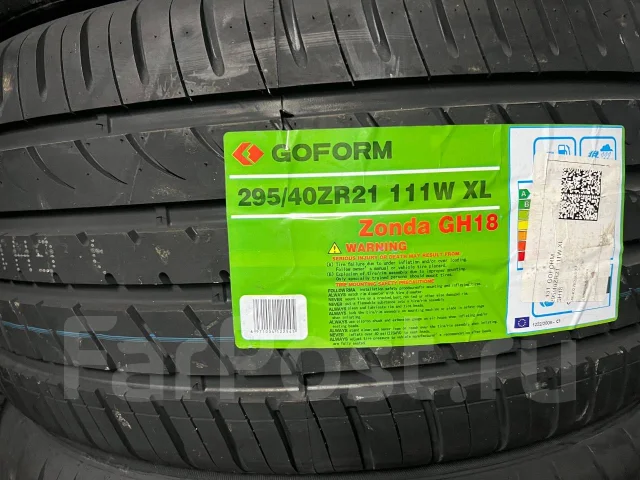 Goform GH18. ������, 2025 ���, ����� ����