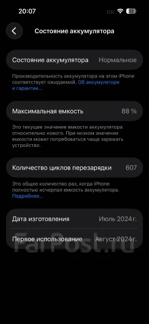 Apple iPhone 15. �/�, 128 ��, ������, 3G, 4G LTE, 5G, Dual-SIM, NFC ����