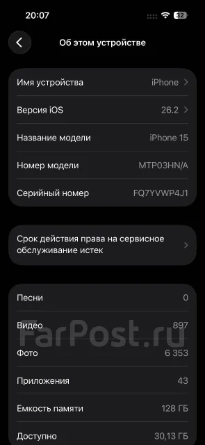 Apple iPhone 15. �/�, 128 ��, ������, 3G, 4G LTE, 5G, Dual-SIM, NFC ����