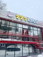 ��������. ��Ϋ������ ����� �. ����� ������� 45� ����