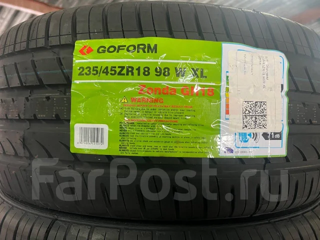 Goform GH18. ������, 2025 ���, ����� ����