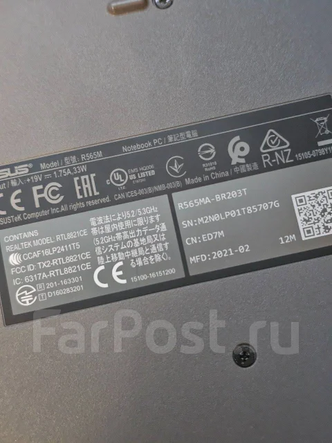 Asus R565MA. 15.6", ��� 8 ��, WiFi: 1, Bluetooth: 1 ����