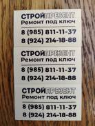 ����������-���������. ��� ����� - �������. ����� ������� 54 ����