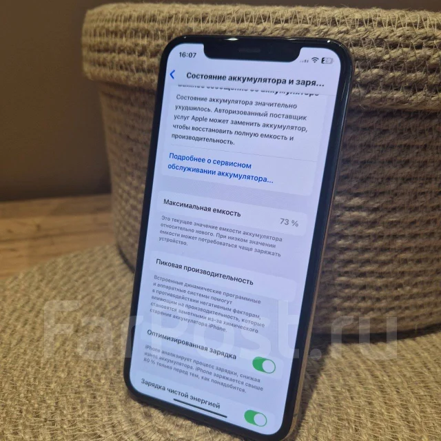 Apple iPhone 11 Pro. �/�, 64 ��, �������, 3G, 4G LTE, 5G ����