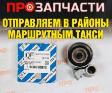 ����� ���������� ����� ��� Quattro Freni QF00100191 QF00100191 ����