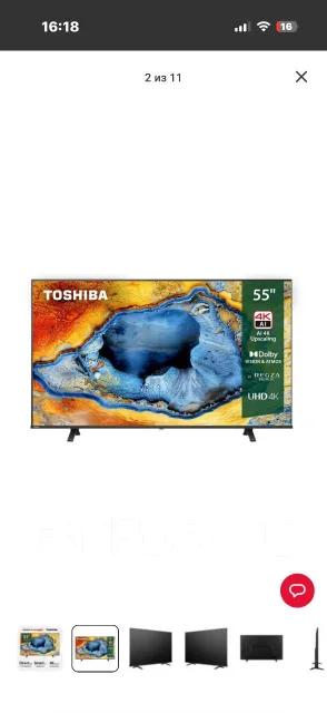 Toshiba ����