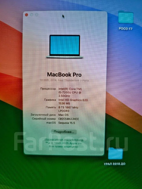 NEC. 13", 2,5����, ��� 8 ��, ���� 500���, WiFi: 1, Bluetooth: 1, ����������� �� 6��. ����
