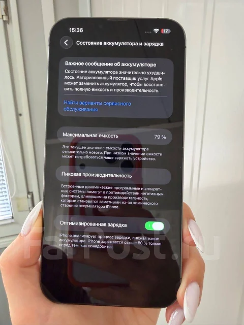 Apple iPhone 13 Pro Max. �/�, 256 �� ����
