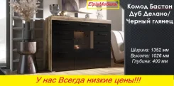 ����� �. 135 �� "������" ��. ��� ������/������ ������ � �������. Ҹ���� ������, ׸����, (�) 135,2���, (�) 102,6���, (�) 40��� ����