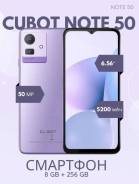 Cubot Note 50. �����, 256 ��, ����������, 3G, 4G LTE, NFC ����
